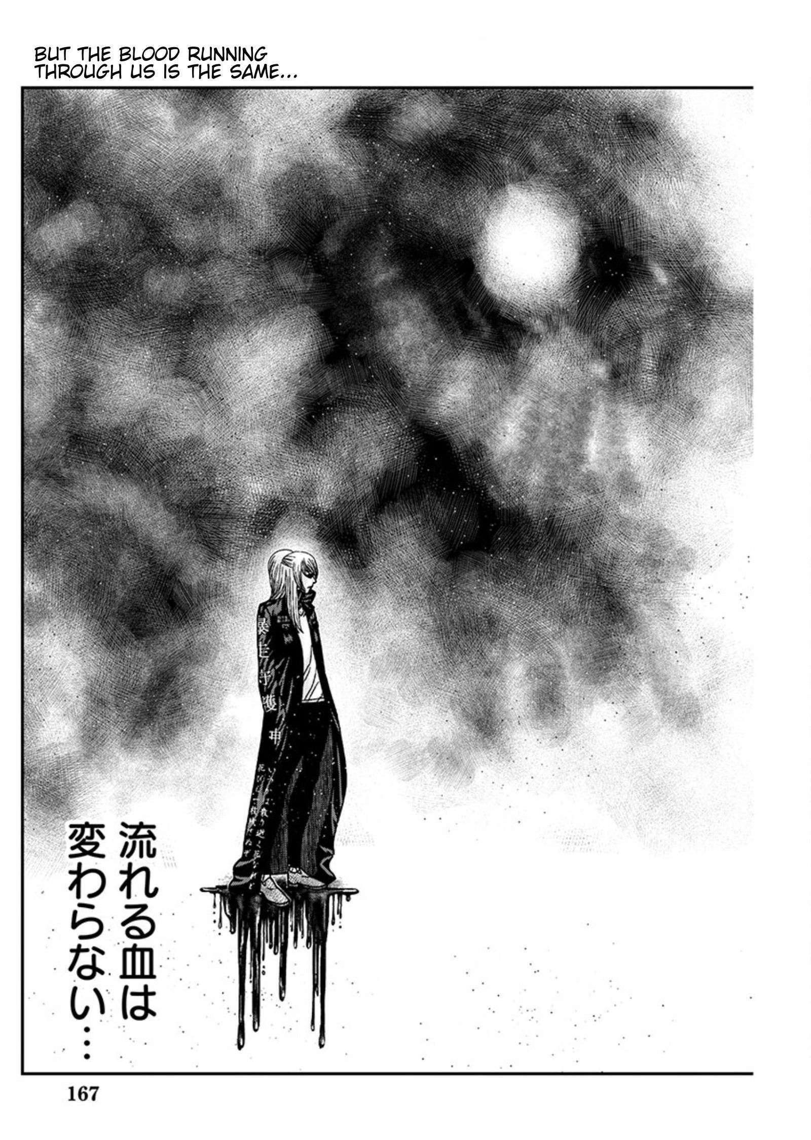 Out (Makoto Mizuta) Chapter 256 19
